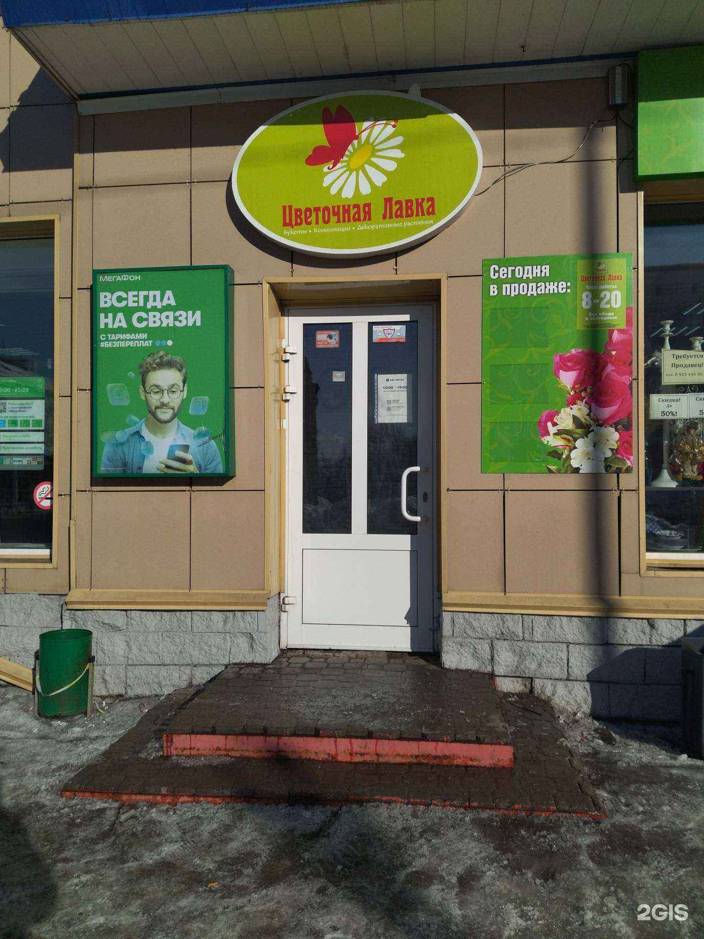 Отзывы на компанию МегаФон-Yota в Междуреченске c фото