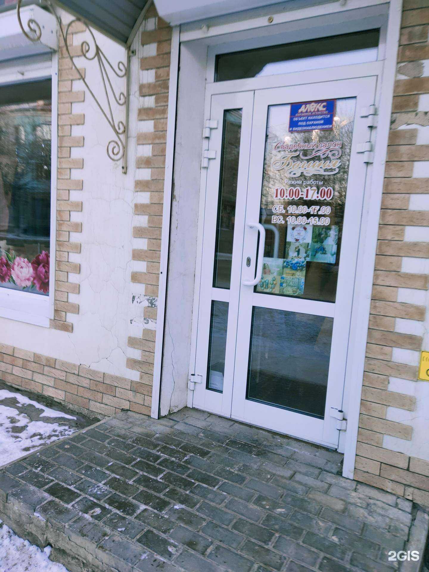 Отзывы на компанию Богиня в г. Шадринск c фото