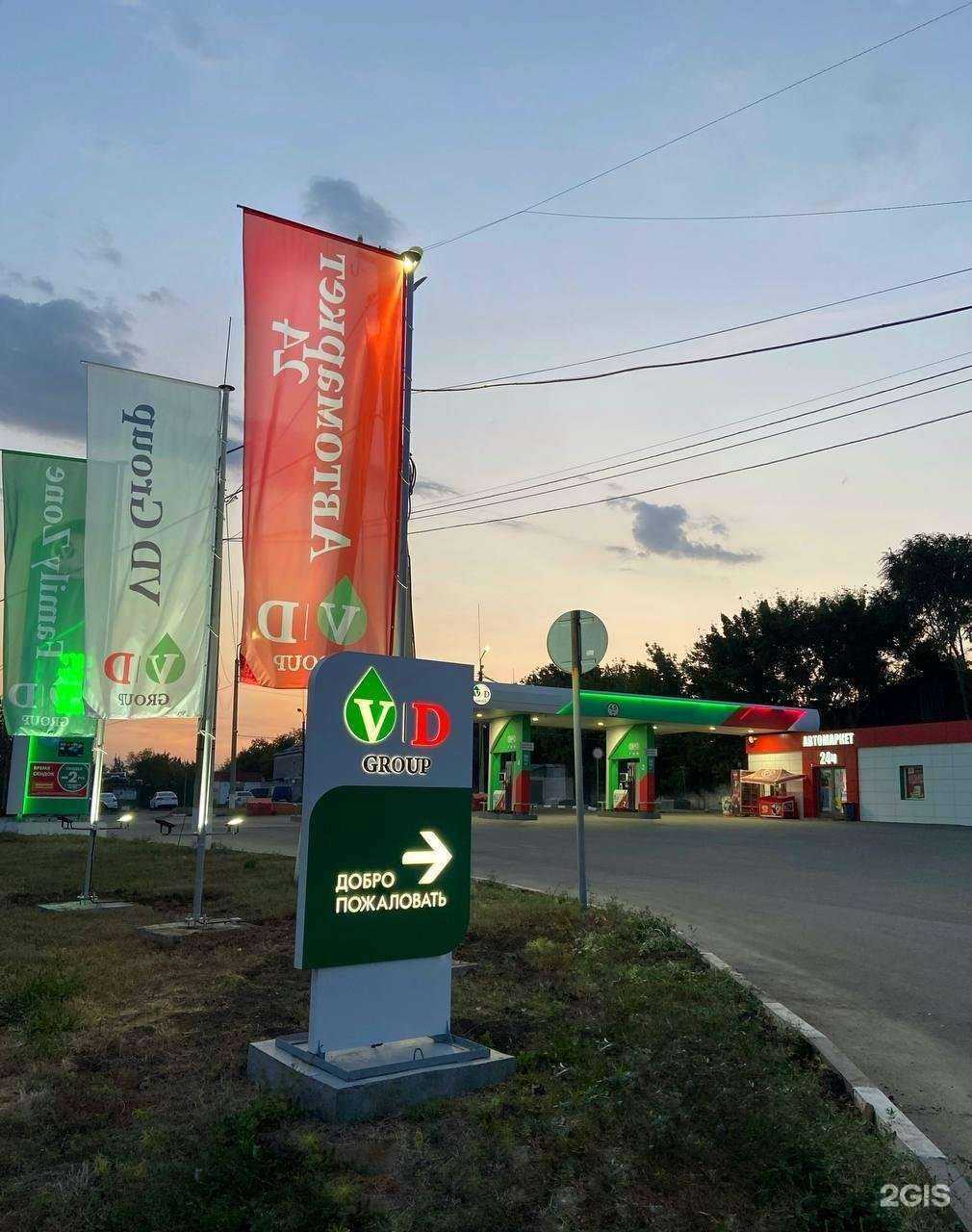 Отзывы на компанию Автомаркет в Самаре c фото