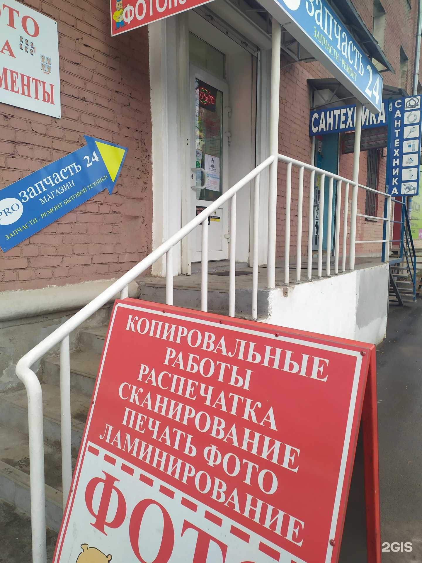 Отзывы на компанию Самарская Багетная Мастерская в г. Самара c фото