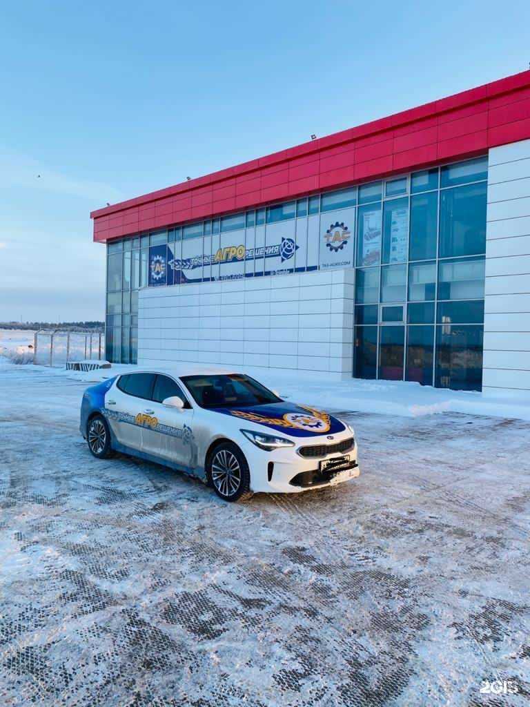 Отзывы на компанию Тас в Оренбурге c фото