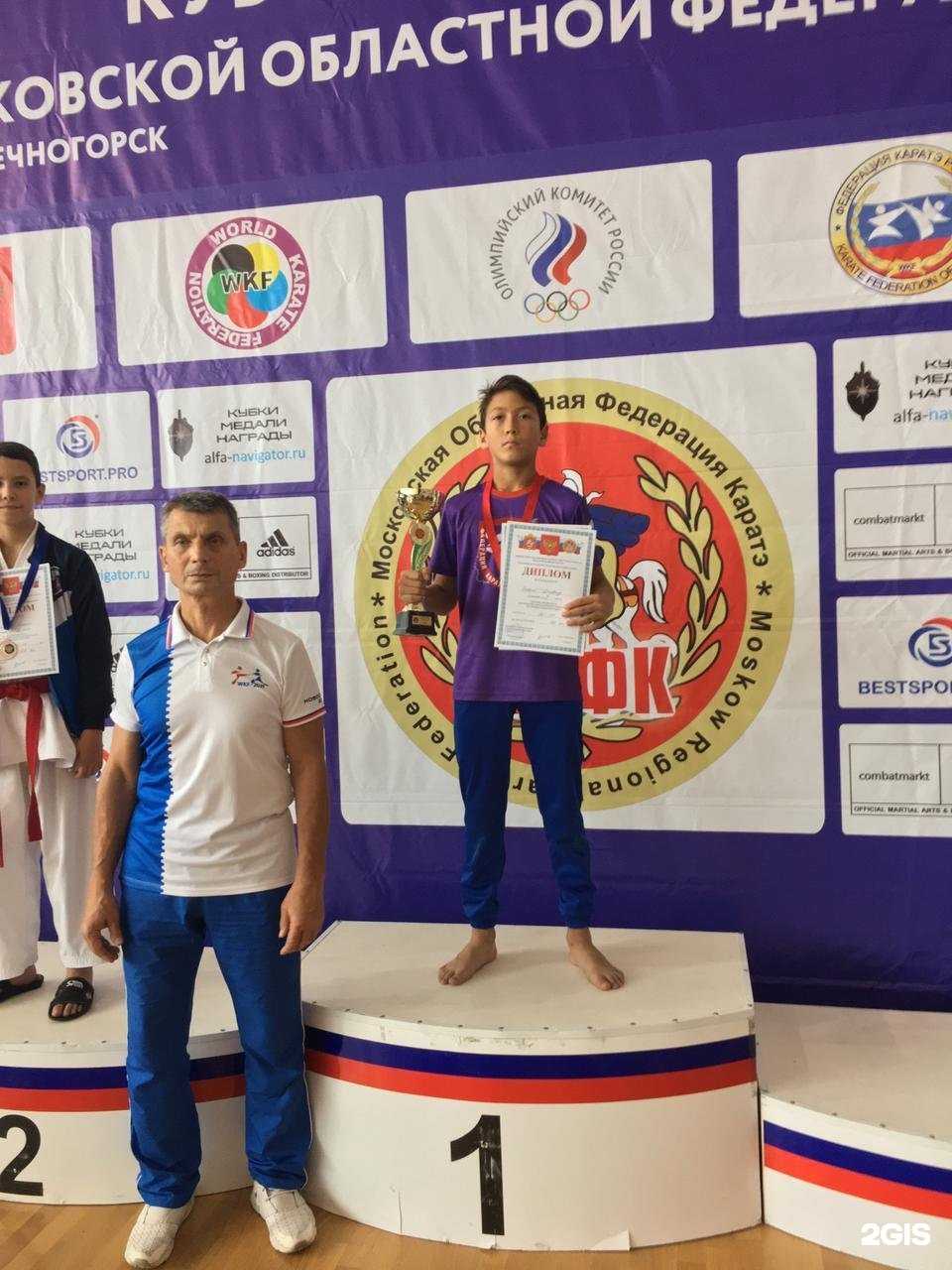 Отзывы на компанию Федерация каратэ Тверской области в г. Тверь c фото