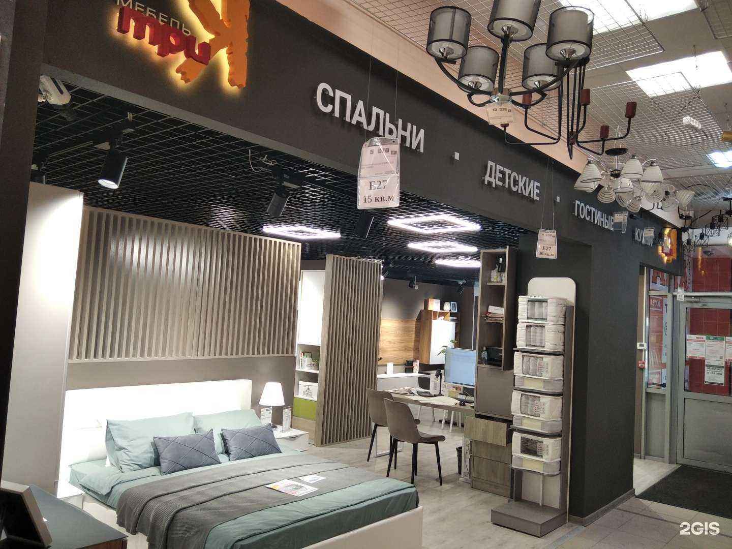 Отзывы на компанию ТриЯ в Кировске c фото