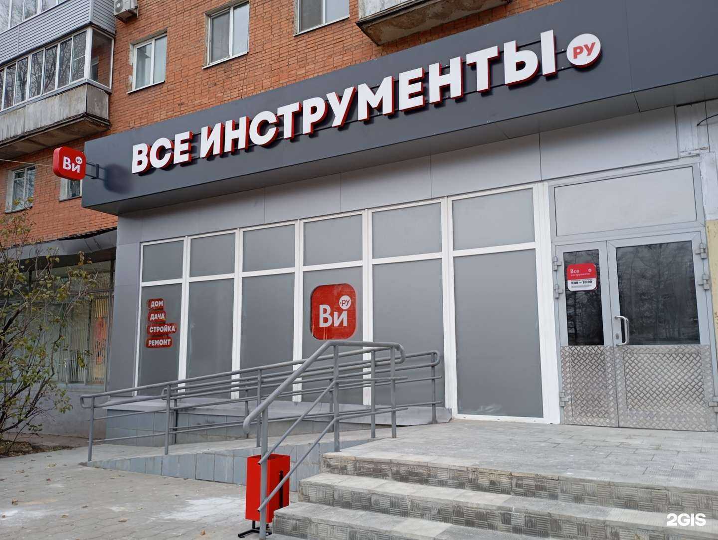 Отзывы на компанию ВсеИнструменты.ру в Туле c фото