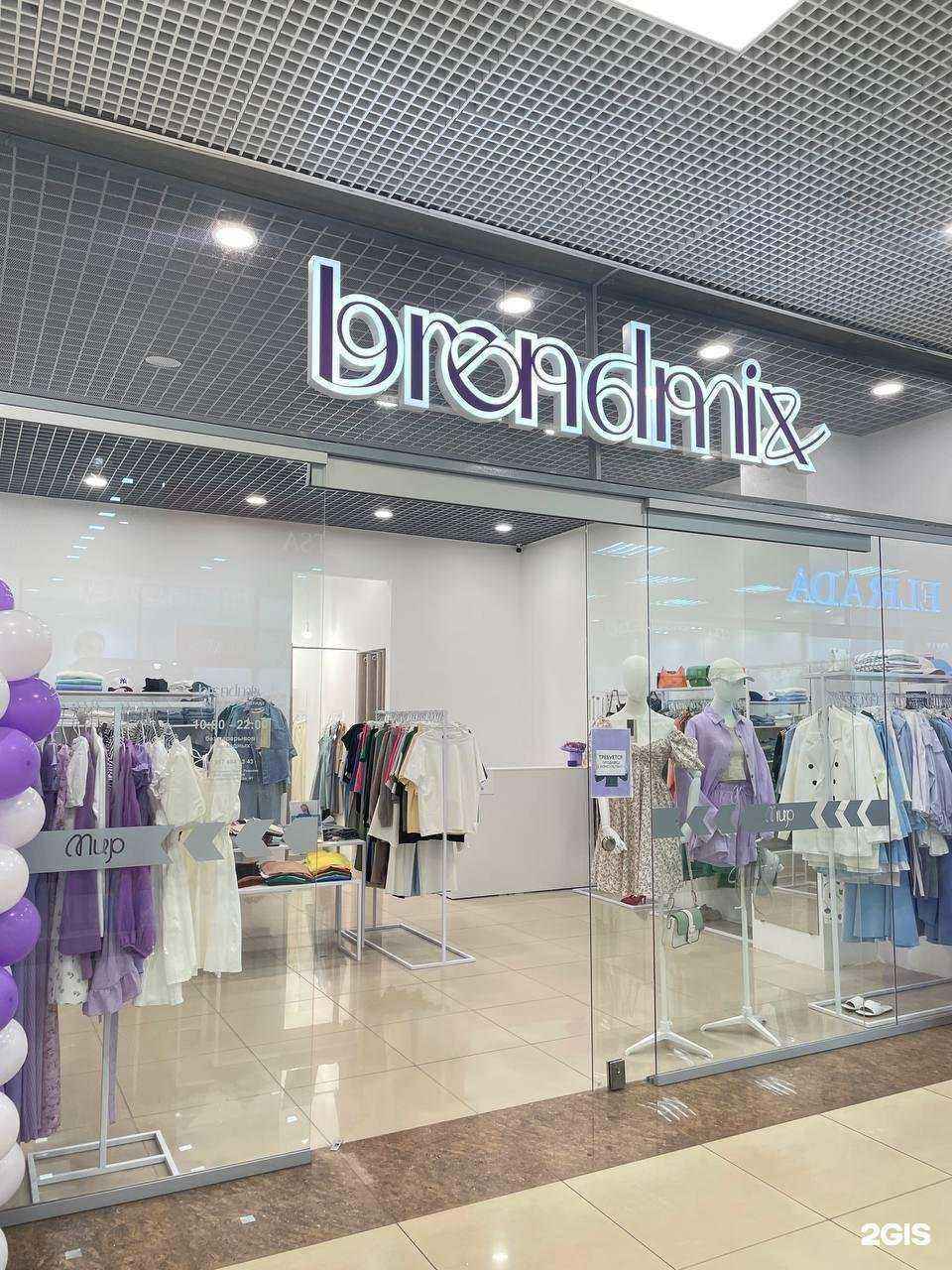 Отзывы на компанию Brendmix в Уфе c фото