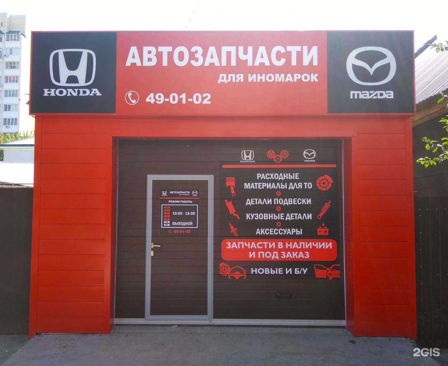 Отзывы на компанию Автомаркет_555 в г. Оренбург c фото