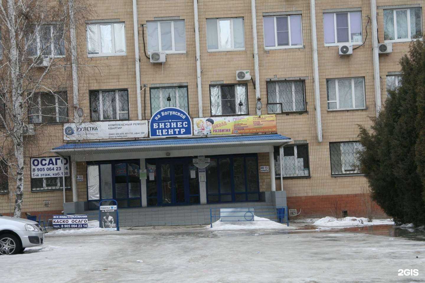 Отзывы на компанию Транском 34 в Волгограде c фото