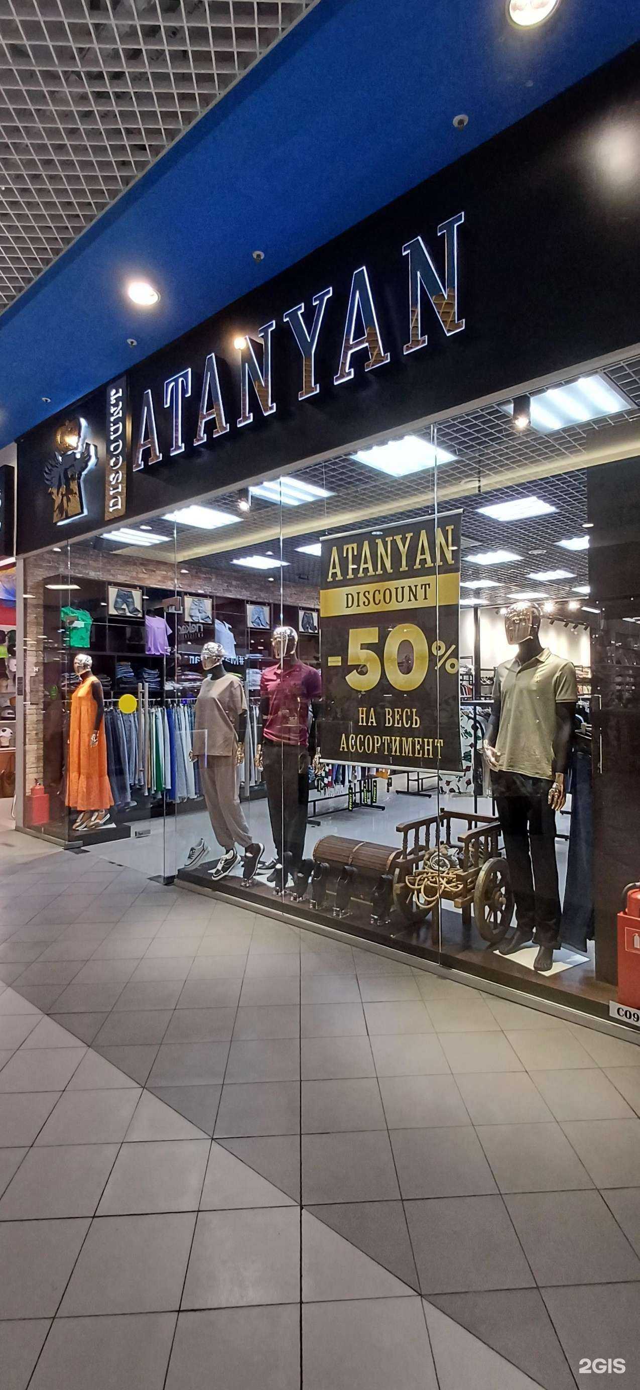 Отзывы на компанию Atanyan_discount в г. Краснодар c фото