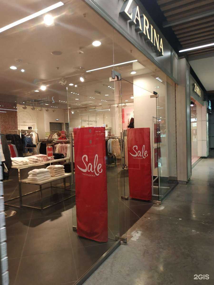 Отзывы на компанию Zarina в Нижнем Новгороде c фото