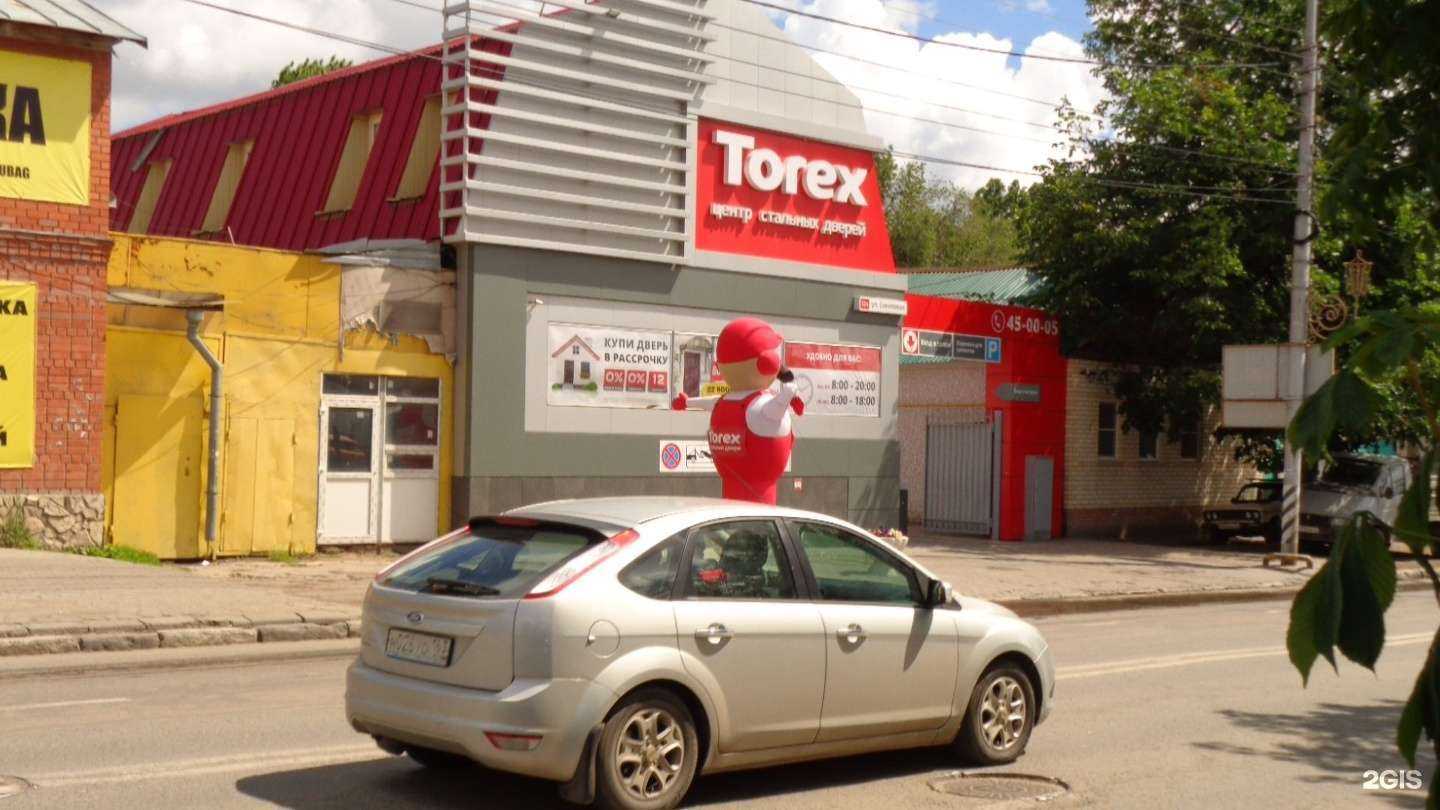 Отзывы на компанию Torex в Саратове c фото - фотография 2 из 2