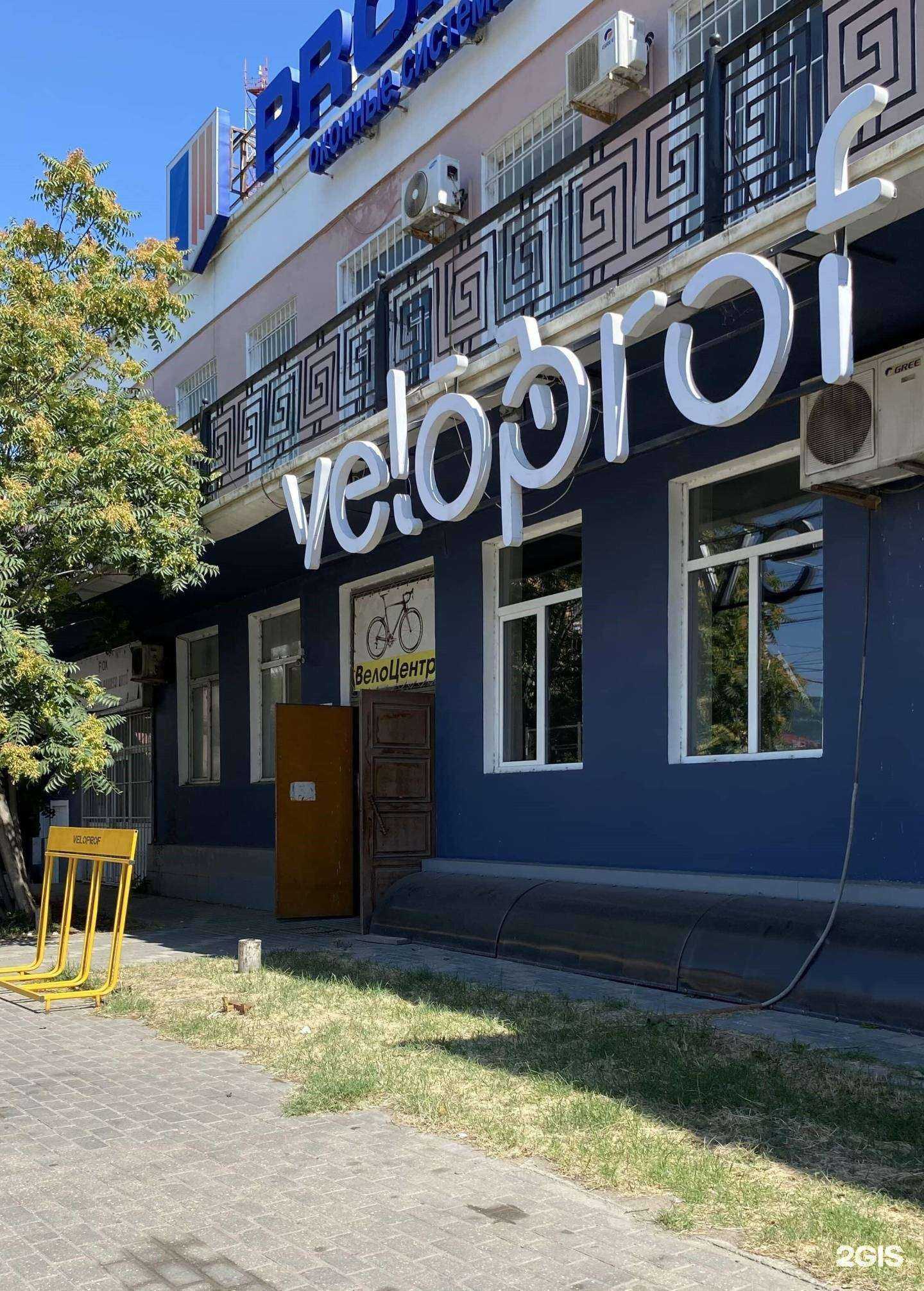 Отзывы на компанию VeloProf в г. Махачкала c фото