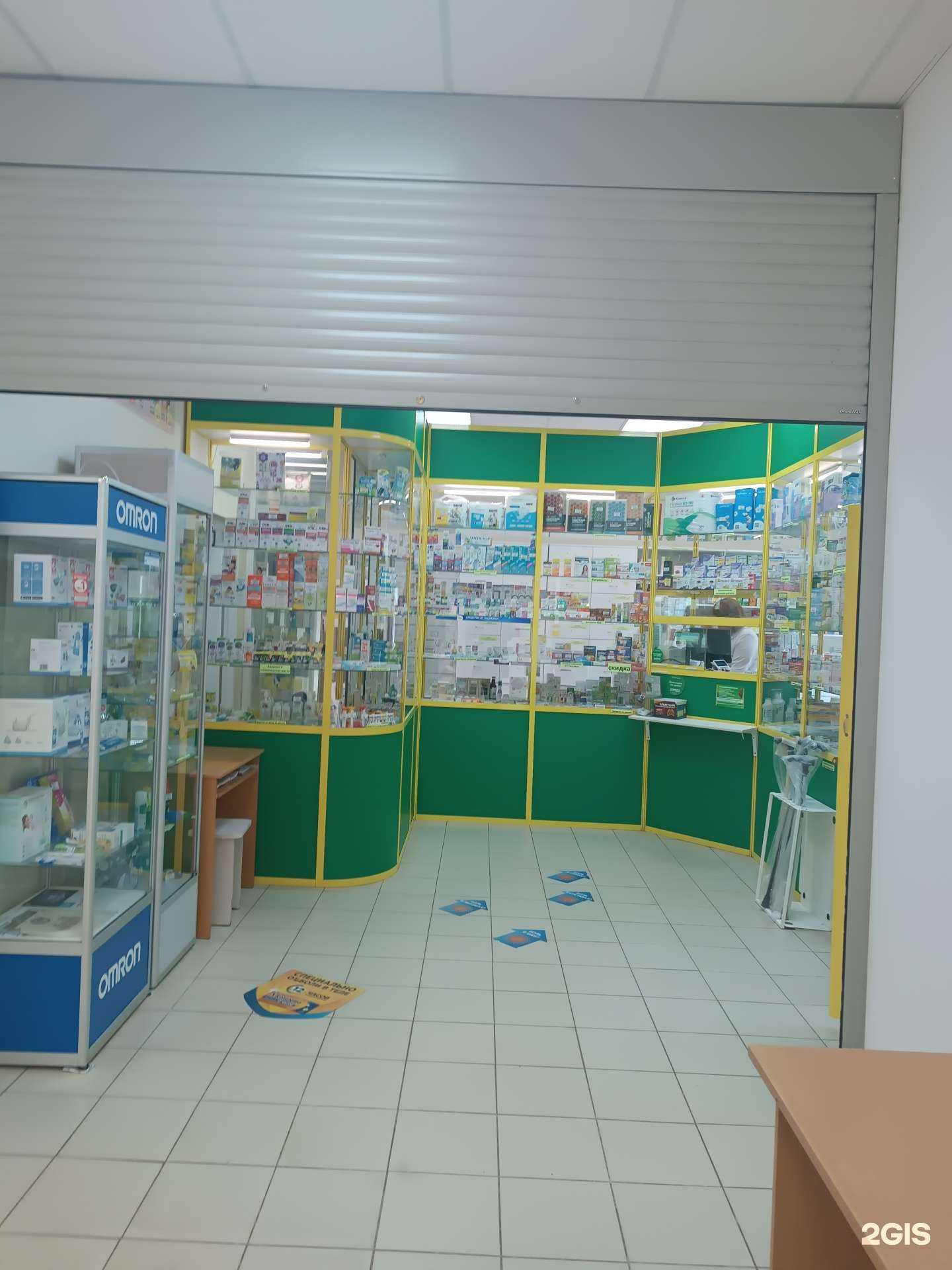 Отзывы на компанию Мицар в Городеце c фото