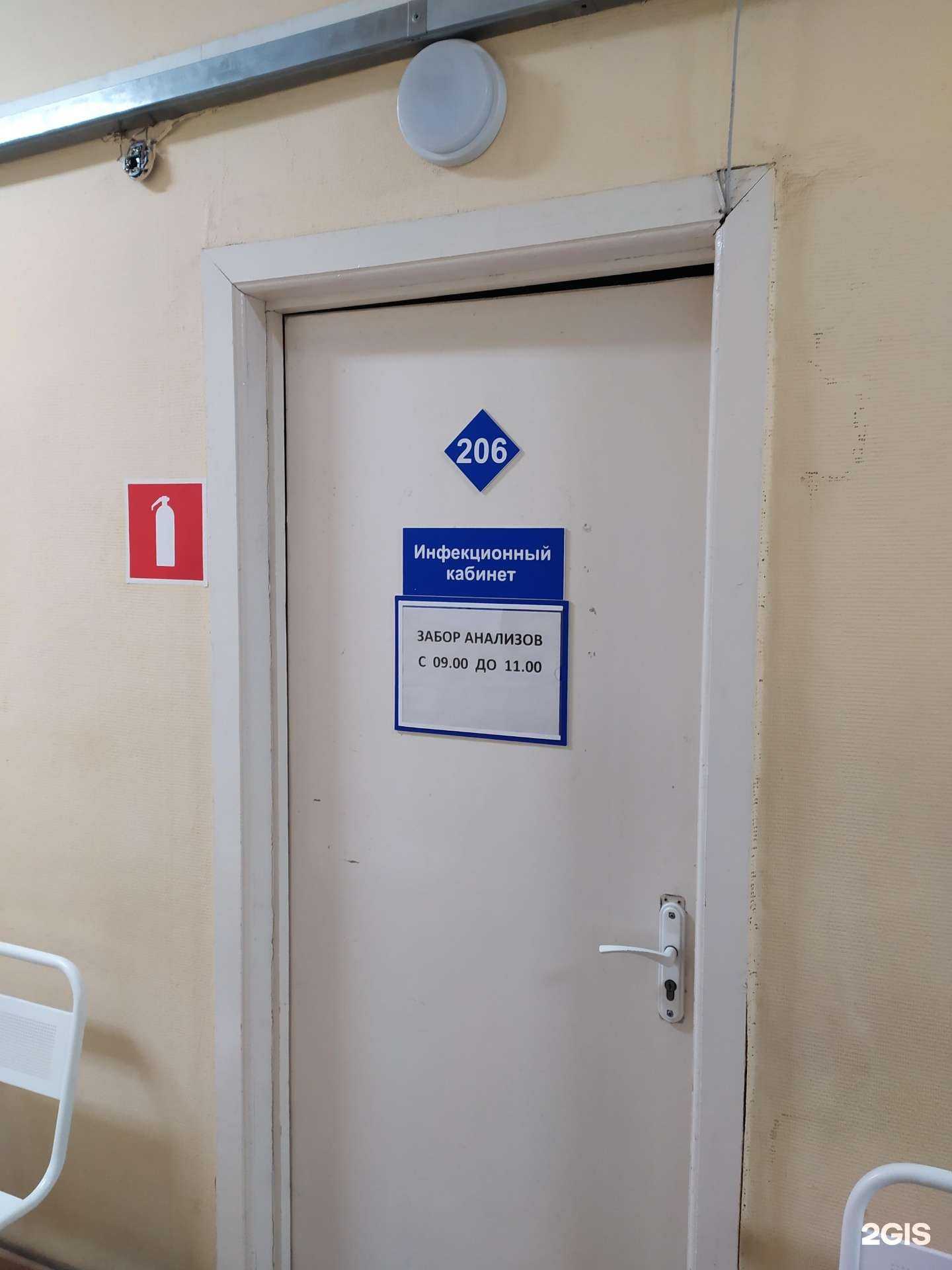 Отзывы на компанию Архангельская городская клиническая больница №6 в Архангельске c фото