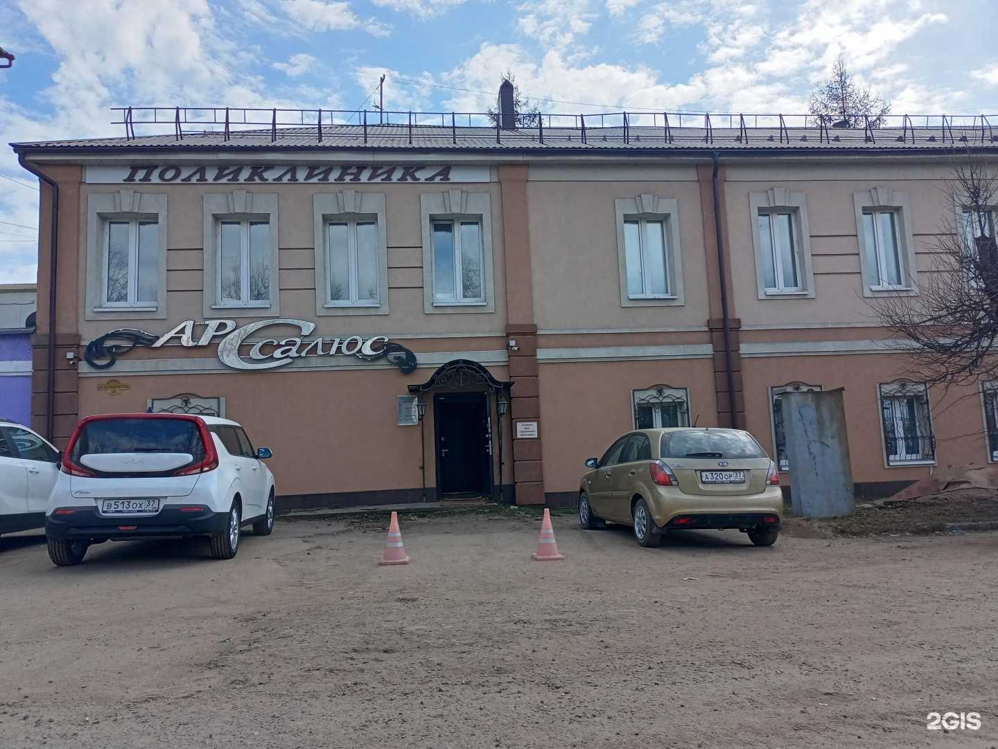 Отзывы на компанию Автомир в Иванове c фото - фотография 2 из 2