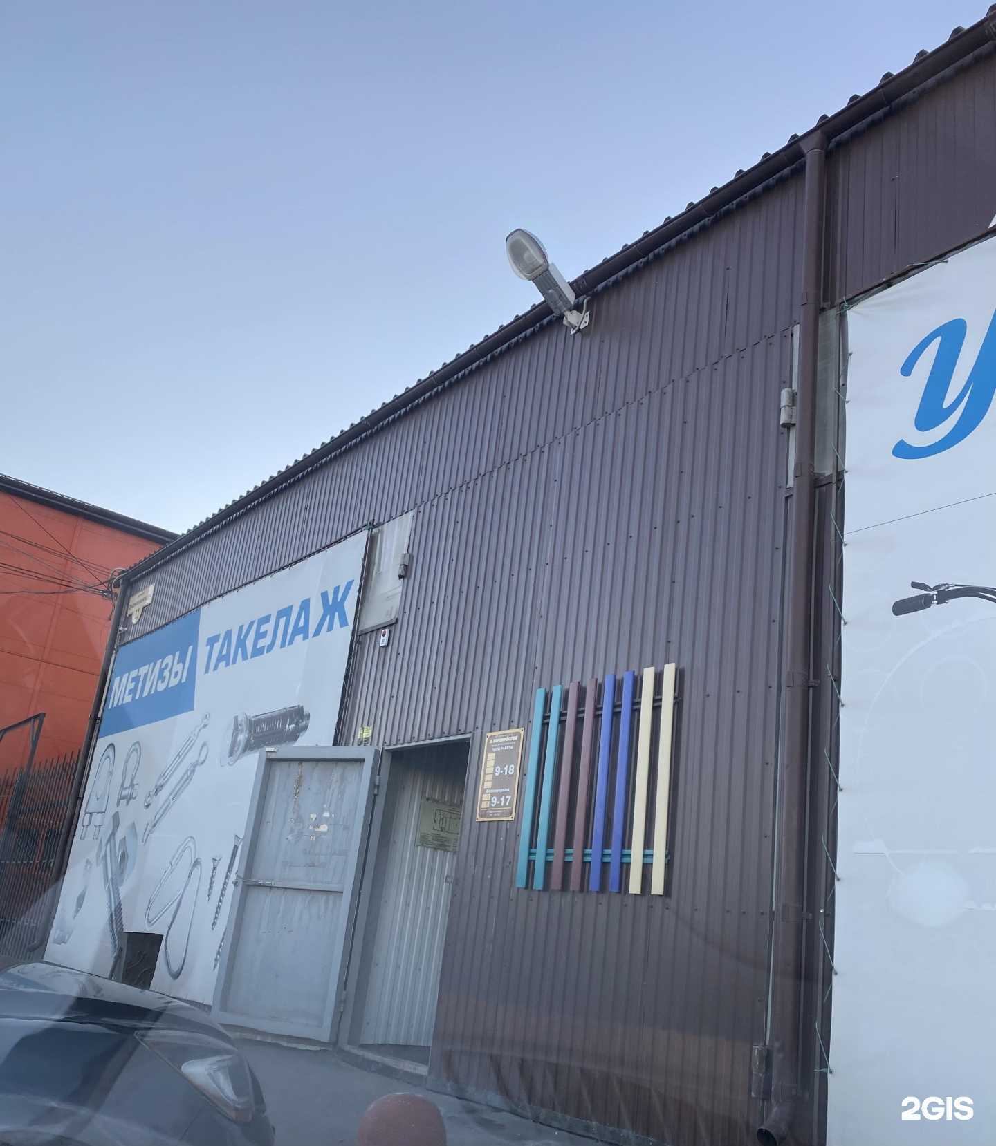 Отзывы на компанию Перекресток в Сатке c фото