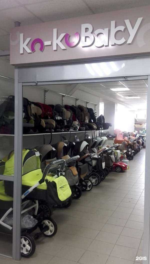 Отзывы на компанию ko-koBaby в Йошкар-Оле c фото