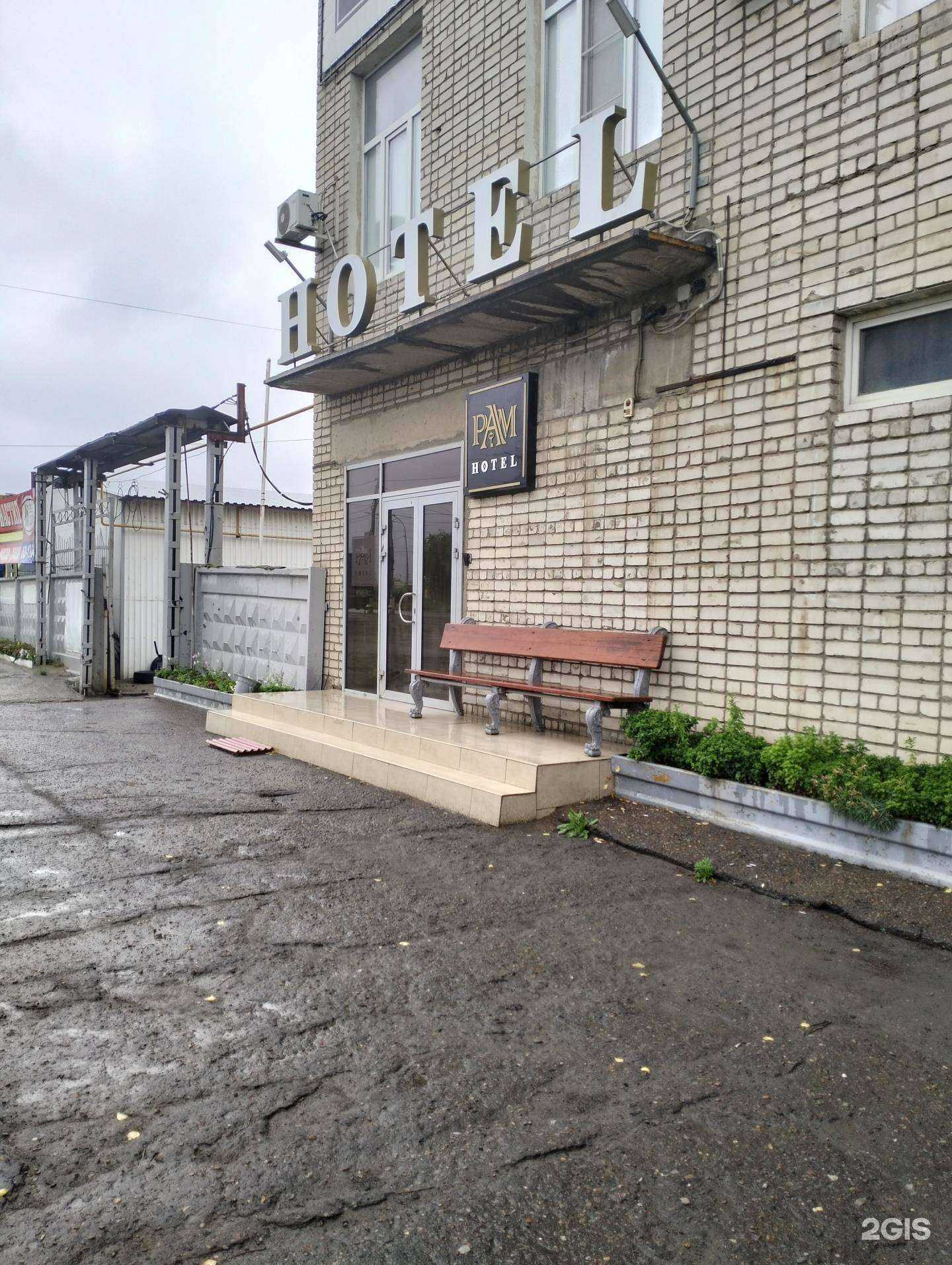 Отзывы на компанию Рамhotel в Волгограде c фото