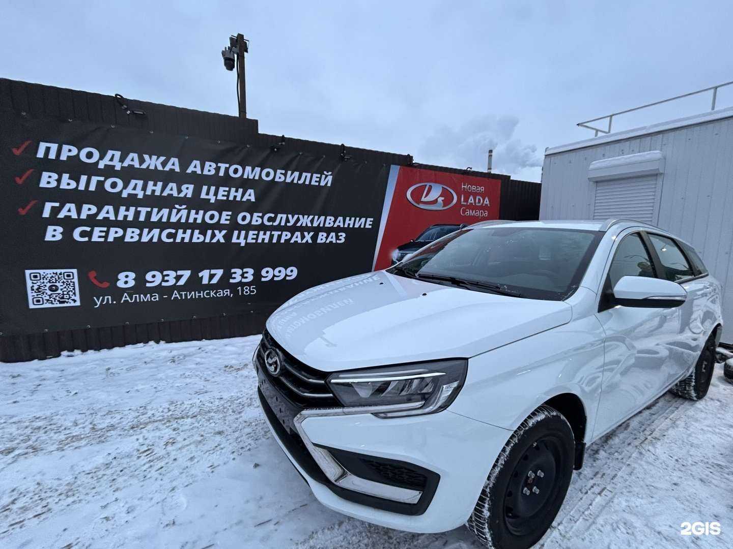 Отзывы на компанию Автосалон в г. Самара c фото