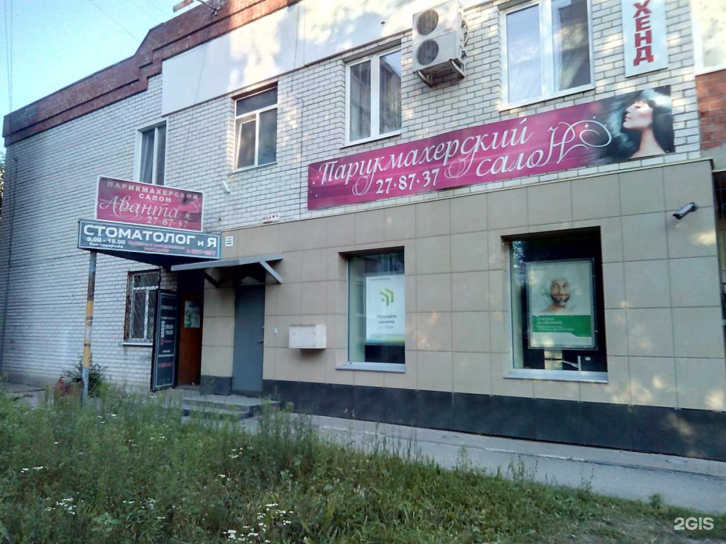 Отзывы на компанию СберБанк в Ульяновске c фото - фотография 2 из 2