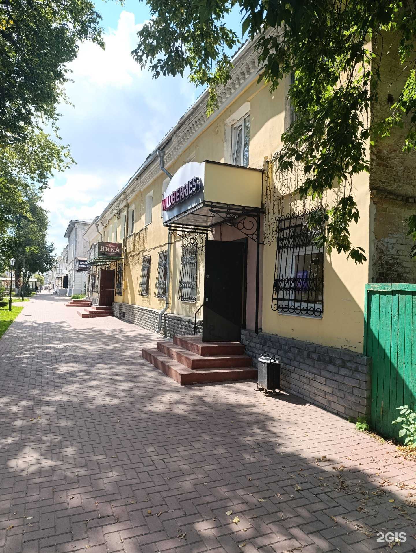 Отзывы на компанию Альянс в Муроме c фото - фотография 2 из 2