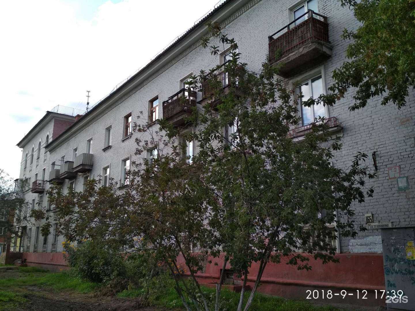 Отзывы на компанию Команда в Омске c фото - фотография 2 из 2