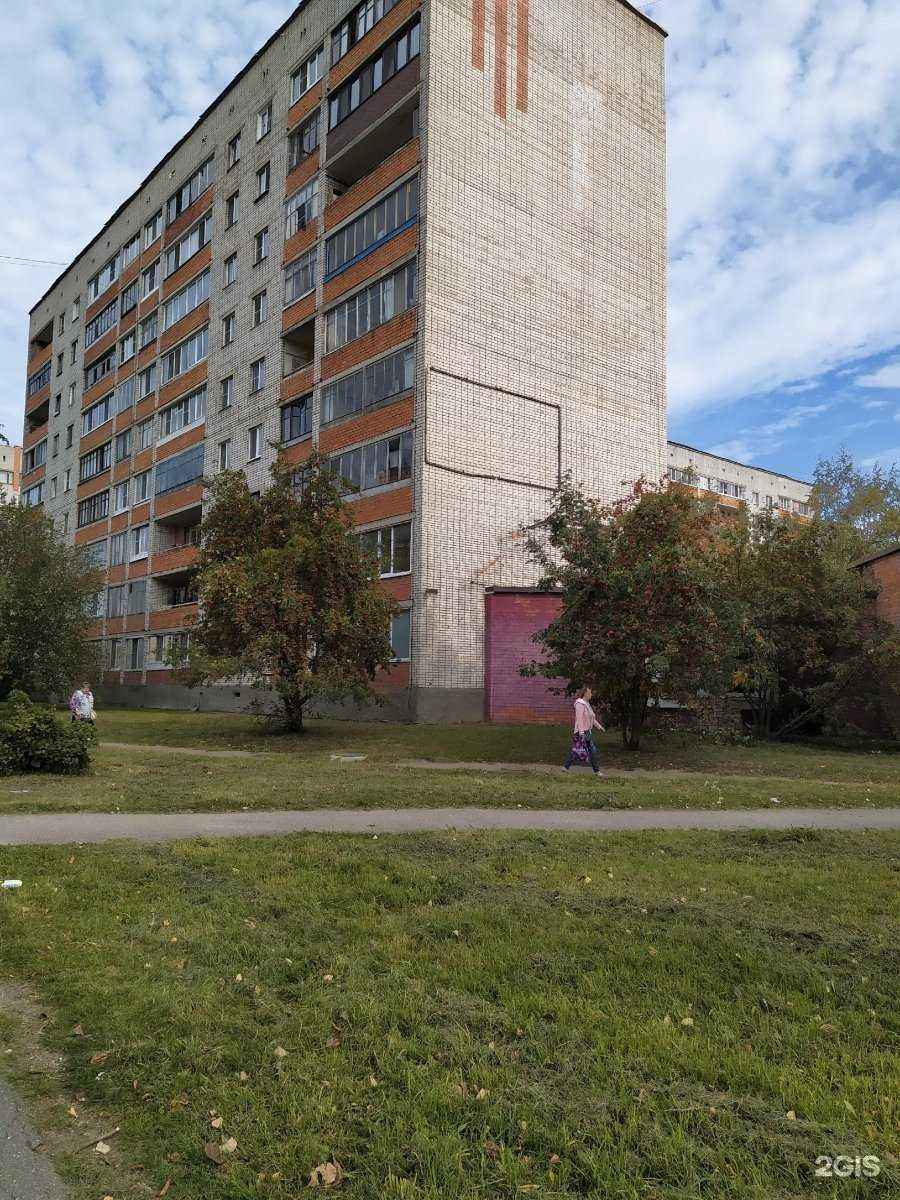 Отзывы на компанию Fix price в Пскове c фото - фотография 2 из 2