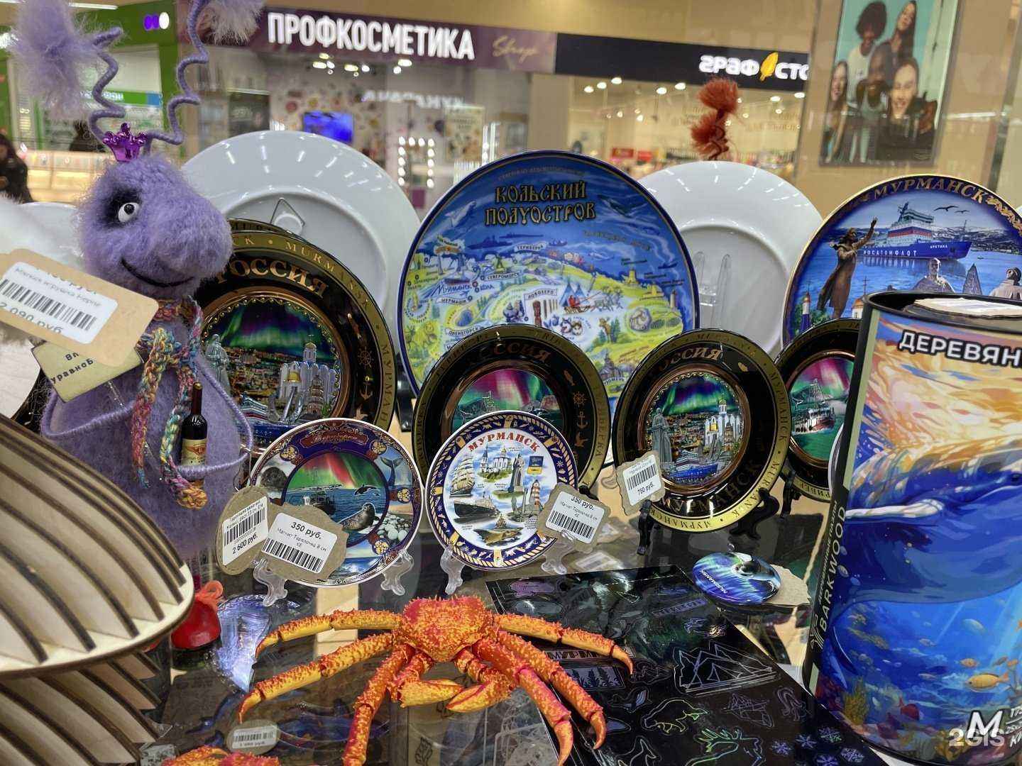 Отзывы на компанию Кукарача в Мурманске c фото