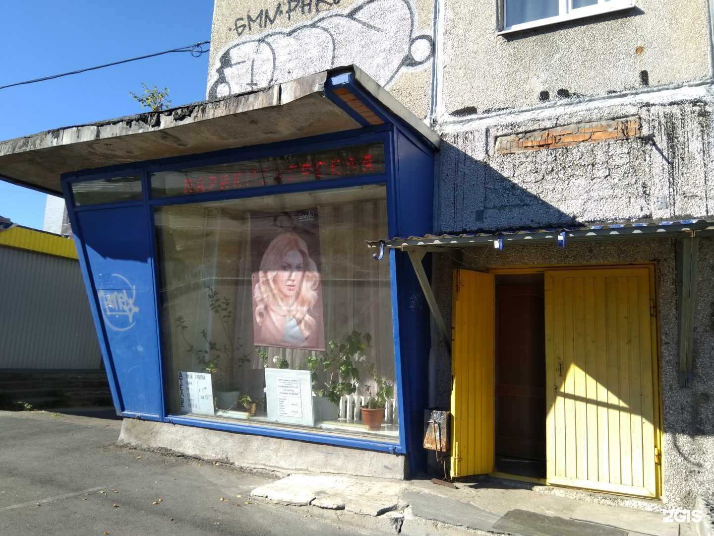 Отзывы на компанию Бриз в г. Петрозаводск c фото