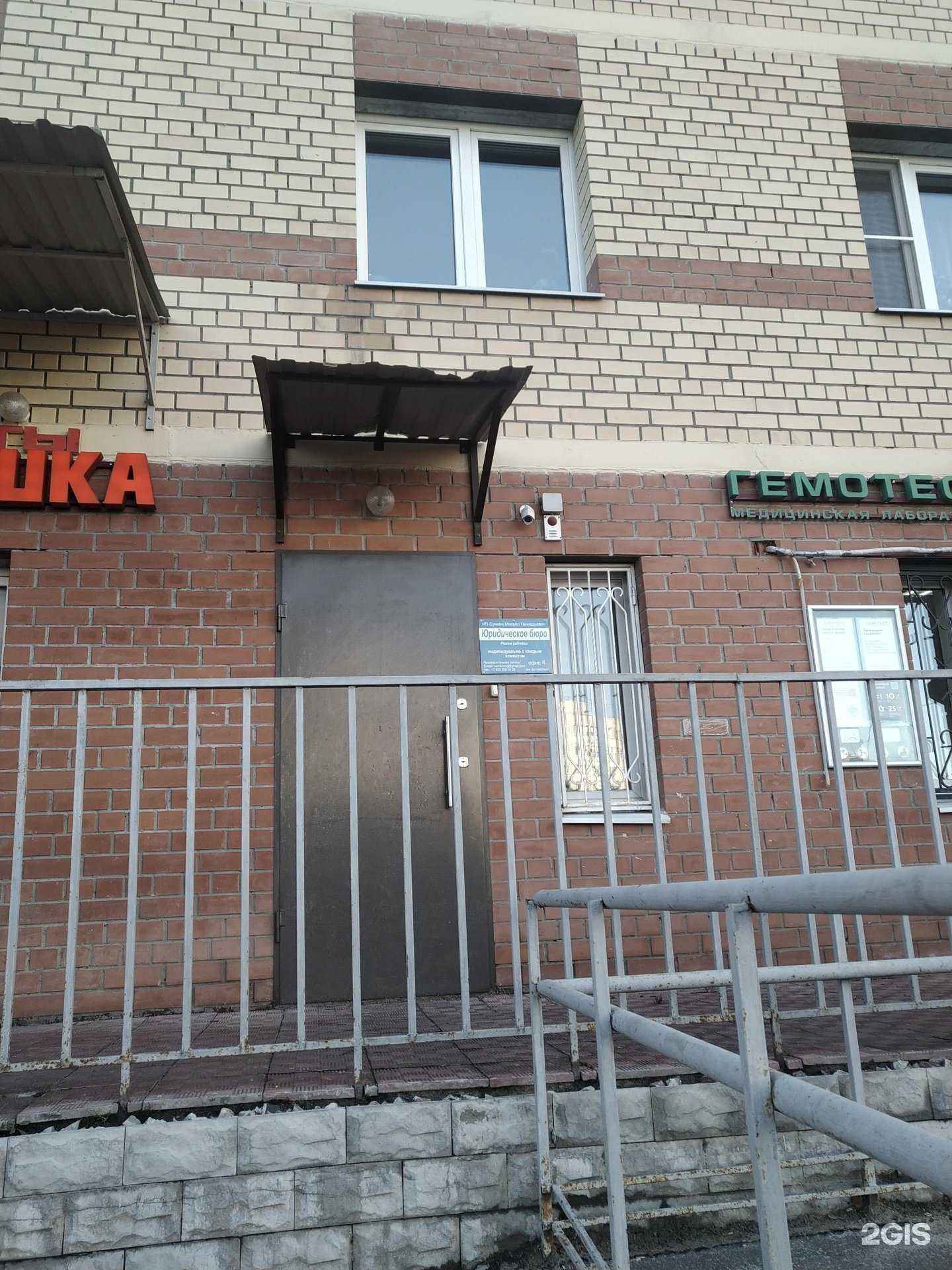 Отзывы на компанию Юридическая компания в Егорьевске c фото