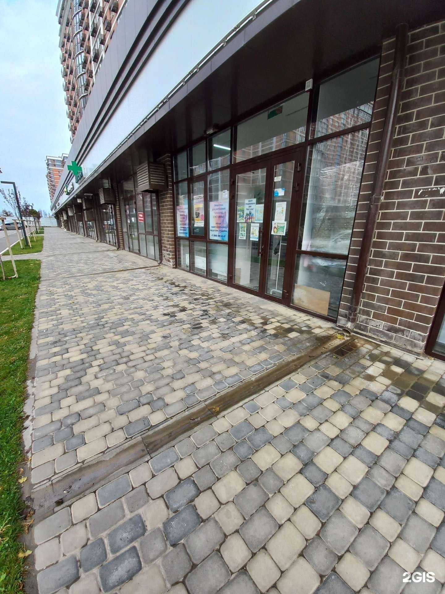 Отзывы на компанию Best kids в Краснодаре c фото