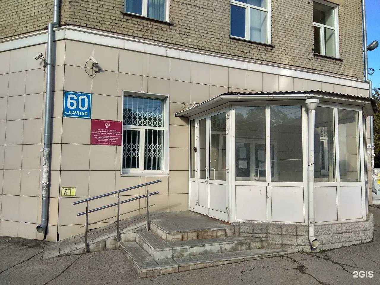 Отзывы на компанию Универсал эксперт в Новосибирске c фото - фотография 2 из 2