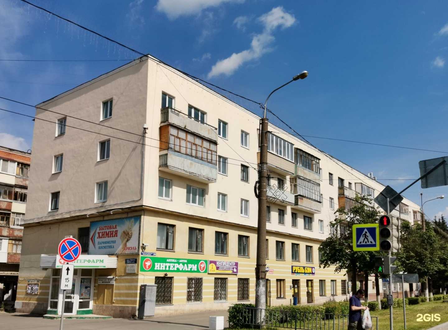 Отзывы на компанию Интерфарм в Йошкар-Оле c фото - фотография 2 из 2