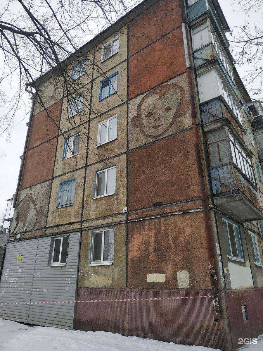 Отзывы на компанию Надо Д. в Казани c фото - фотография 2 из 2