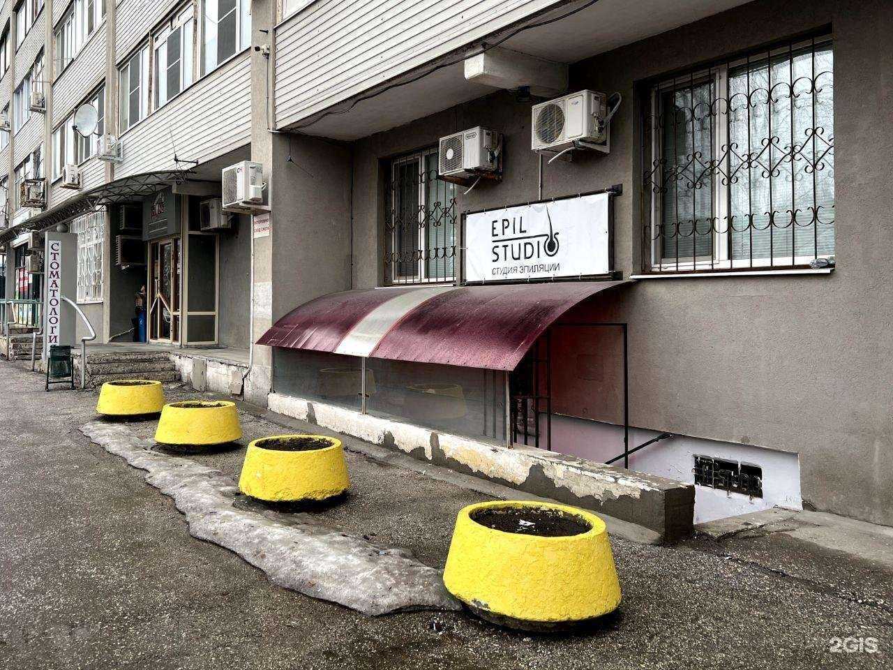 Отзывы на компанию Epilstudio в Самаре c фото