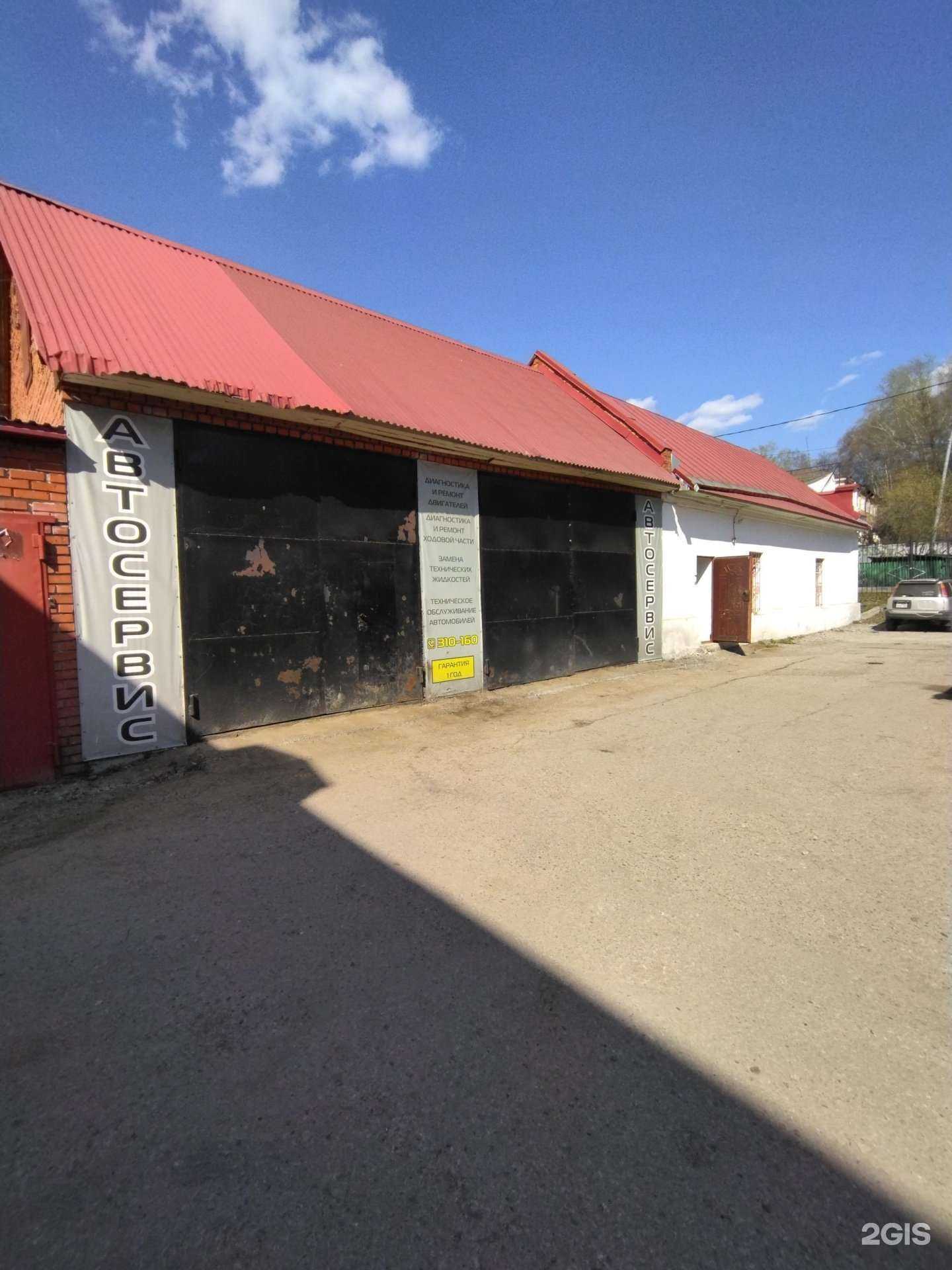 Отзывы на компанию Автомастер 70 в Томске c фото - фотография 2 из 2