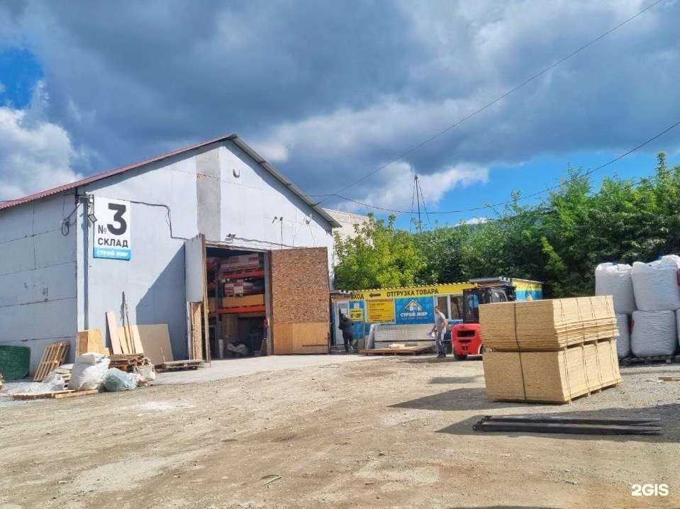 Отзывы на компанию Строй Мир в Миассе c фото