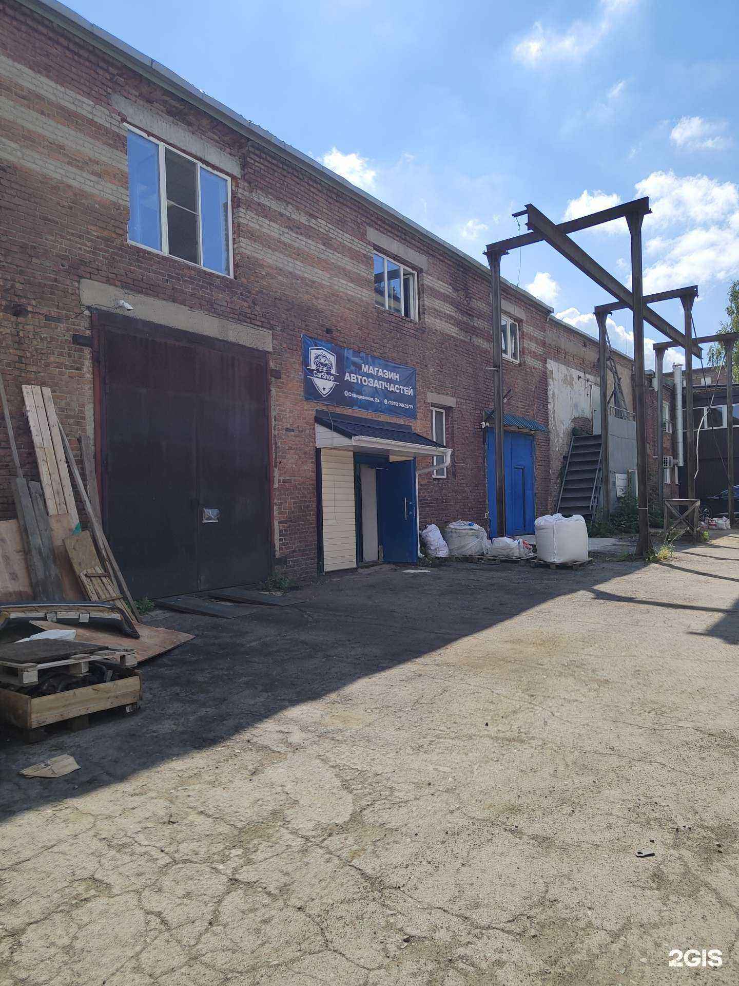 Отзывы на компанию CarShop в Новосибирске c фото