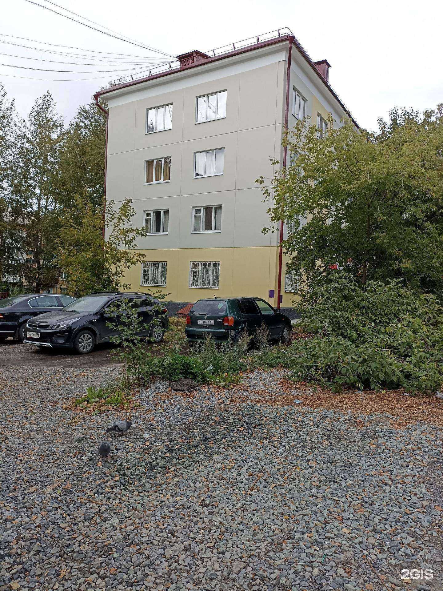 Отзывы на компанию AUTODOC.RU в Первоуральске c фото - фотография 2 из 2