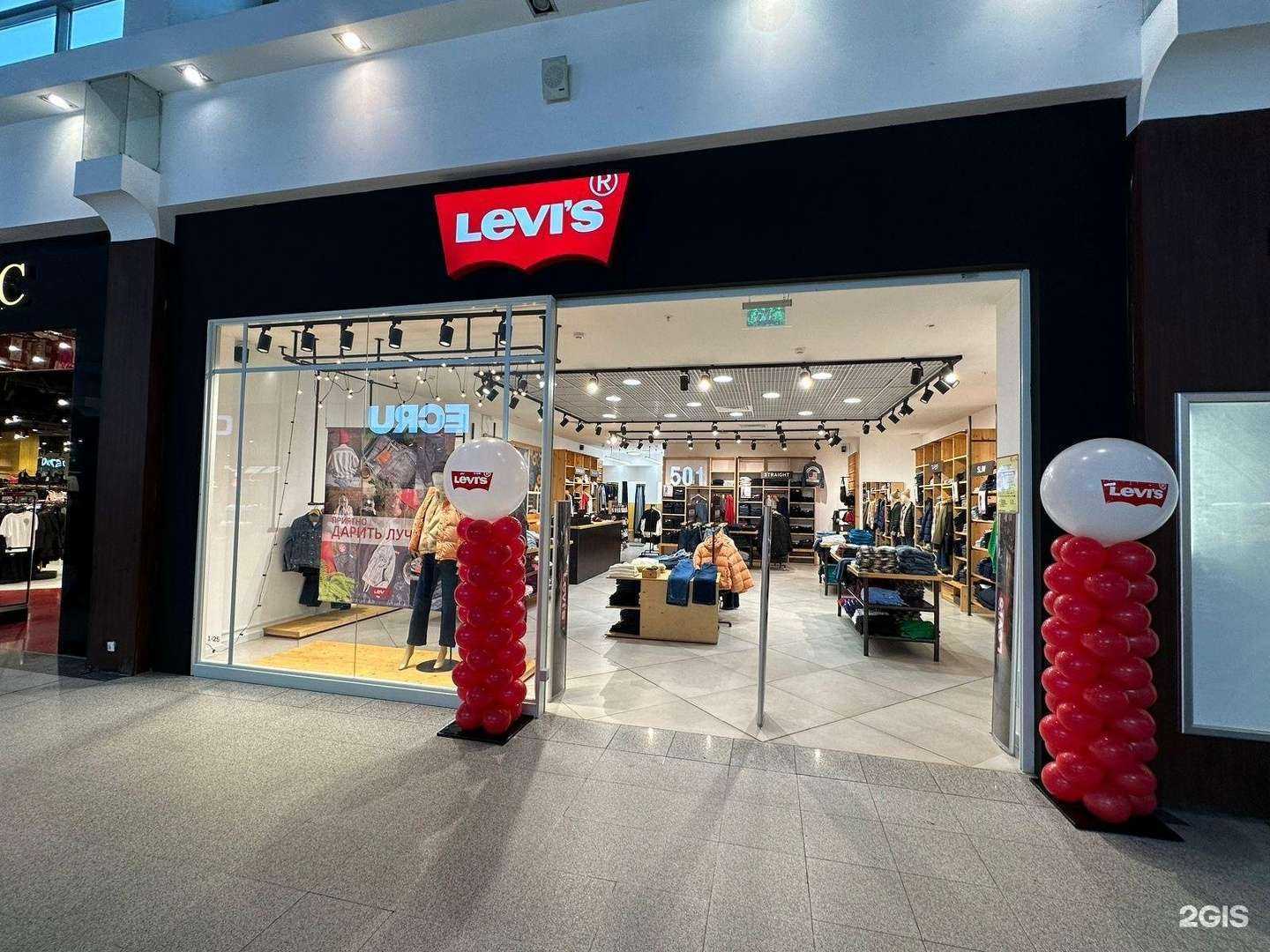 Отзывы на компанию Levi`s в г. Самара c фото