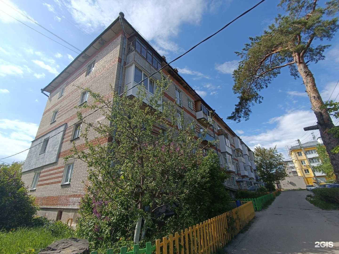 Отзывы на компанию Siney в Дзержинске c фото - фотография 2 из 2