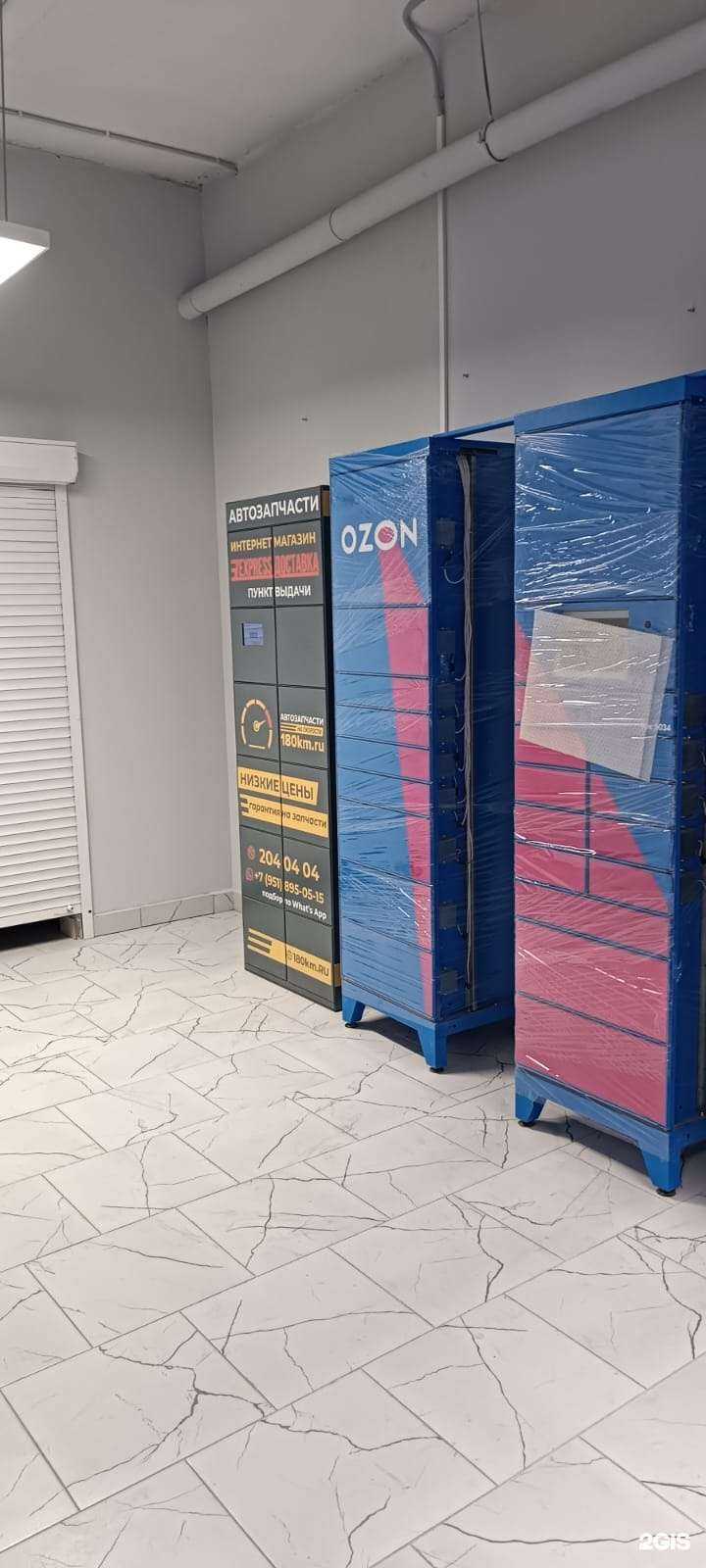 Отзывы на компанию 180km.ru в г. Казань c фото