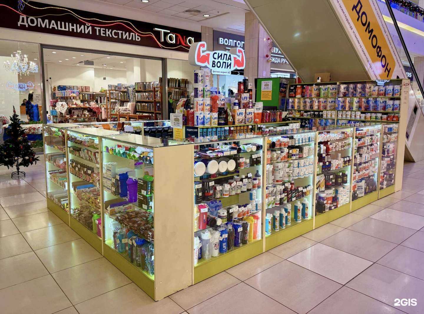 Отзывы на компанию Сила воли в г. Волжский c фото