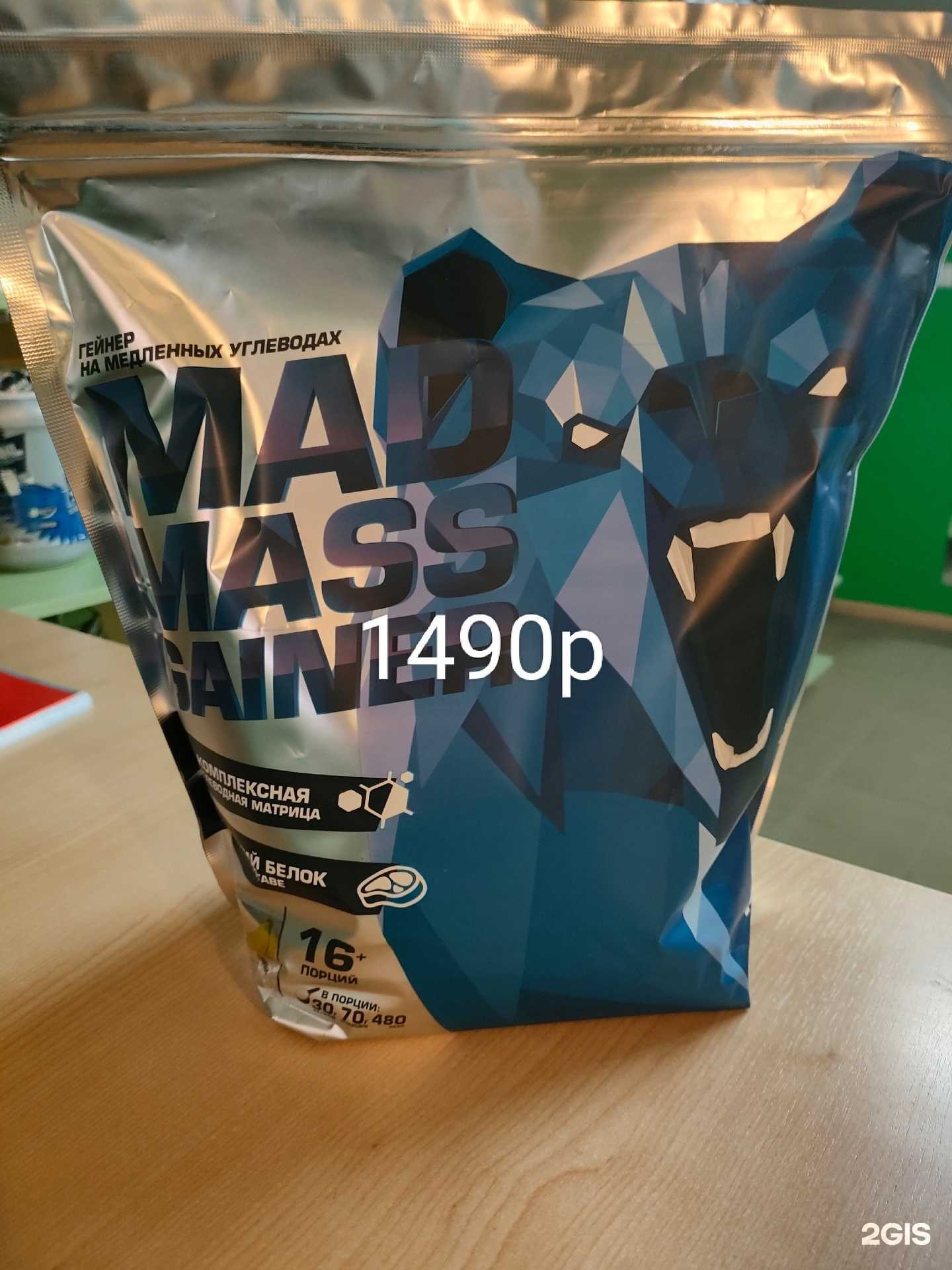 Отзывы на компанию Килоспорт в г. Бердск c фото