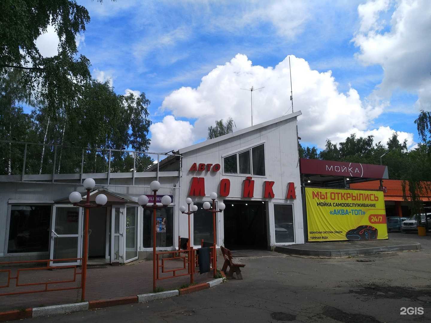 Отзывы на компанию Allen в Королёве c фото - фотография 2 из 2