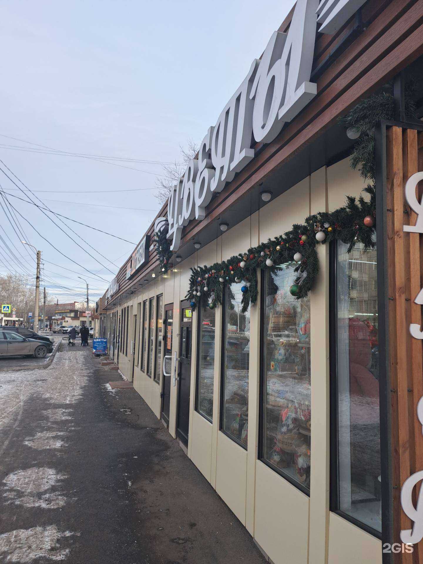 Отзывы на компанию Лилия в Красноярске c фото - фотография 2 из 2