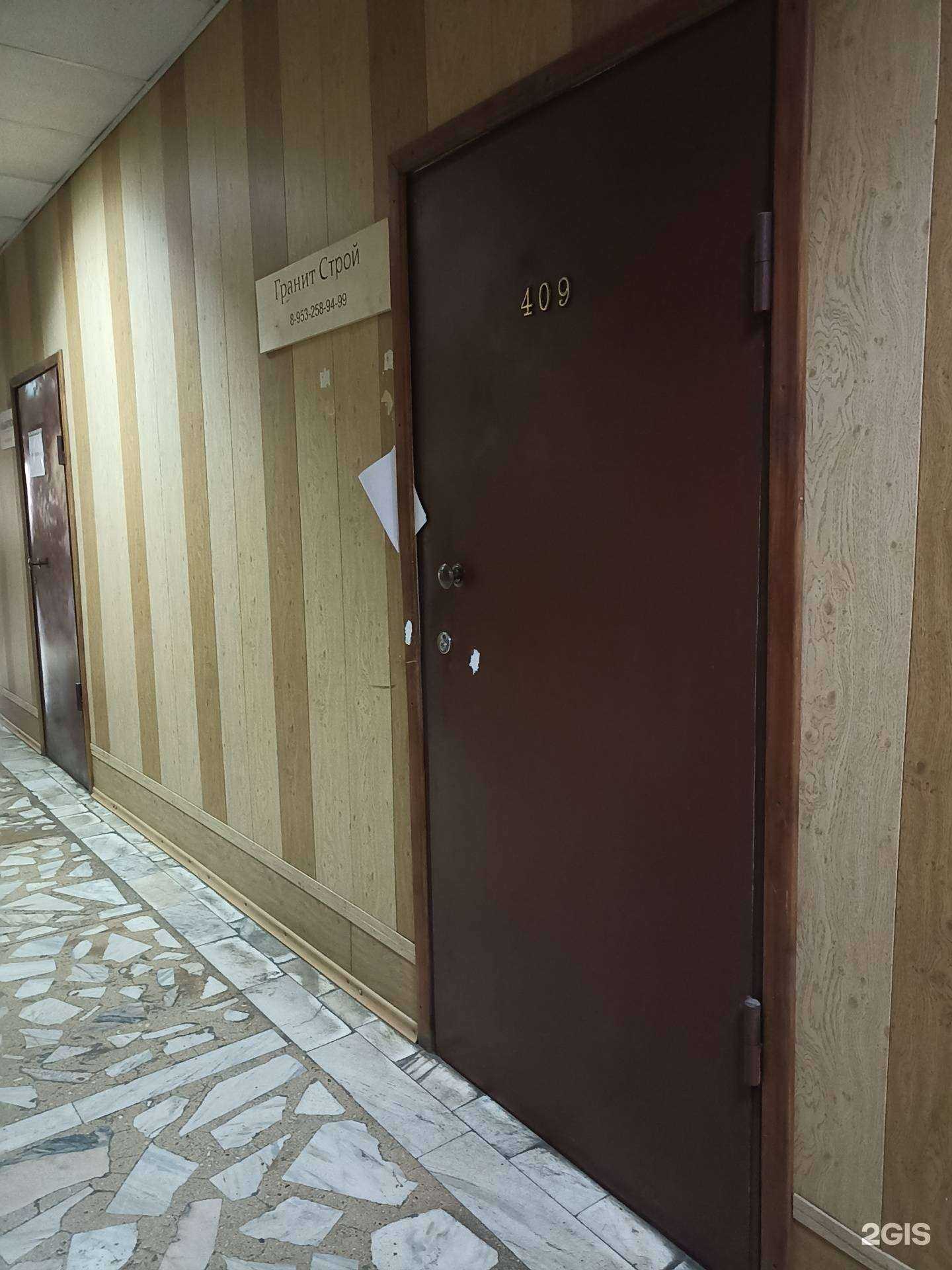 Отзывы на компанию Гранит строй в Абакане c фото