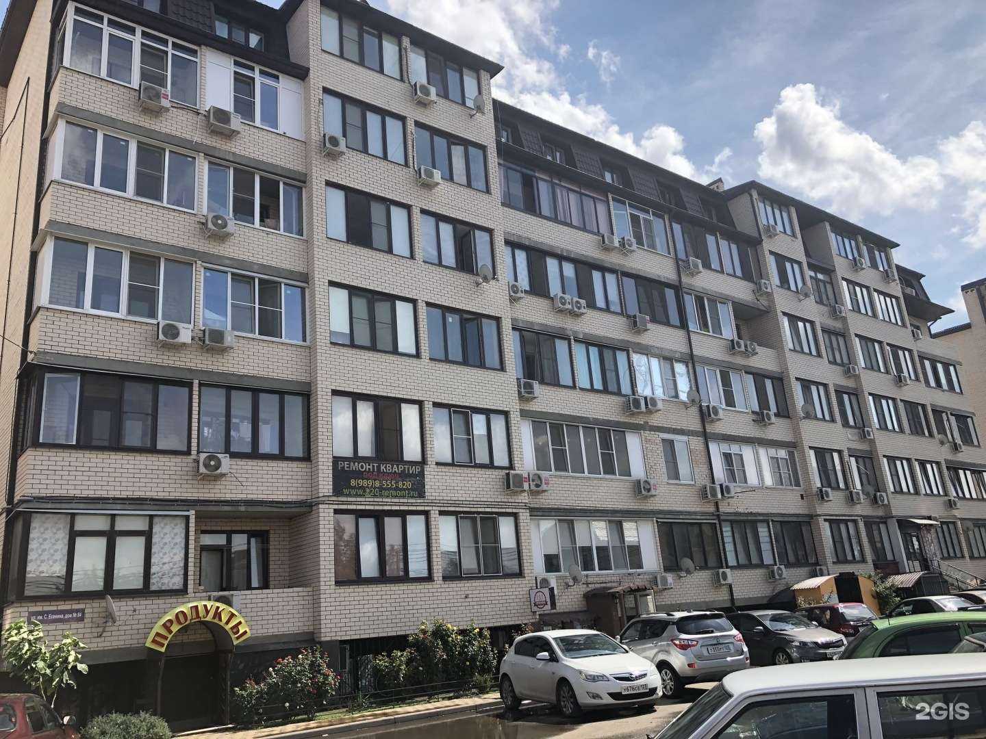 Отзывы на компанию Студия красоты в Краснодаре c фото - фотография 2 из 2