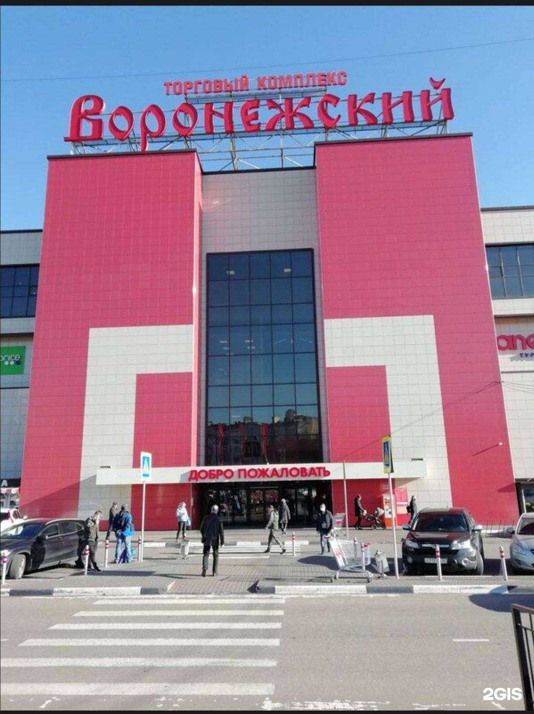 Отзывы на компанию Собрание в г. Воронеж c фото