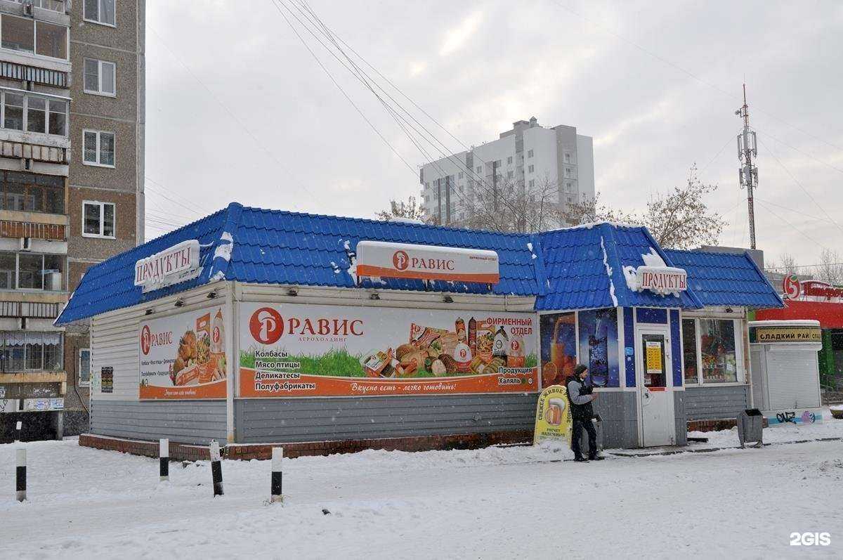 Отзывы на компанию Хлебница в Екатеринбурге c фото - фотография 2 из 2