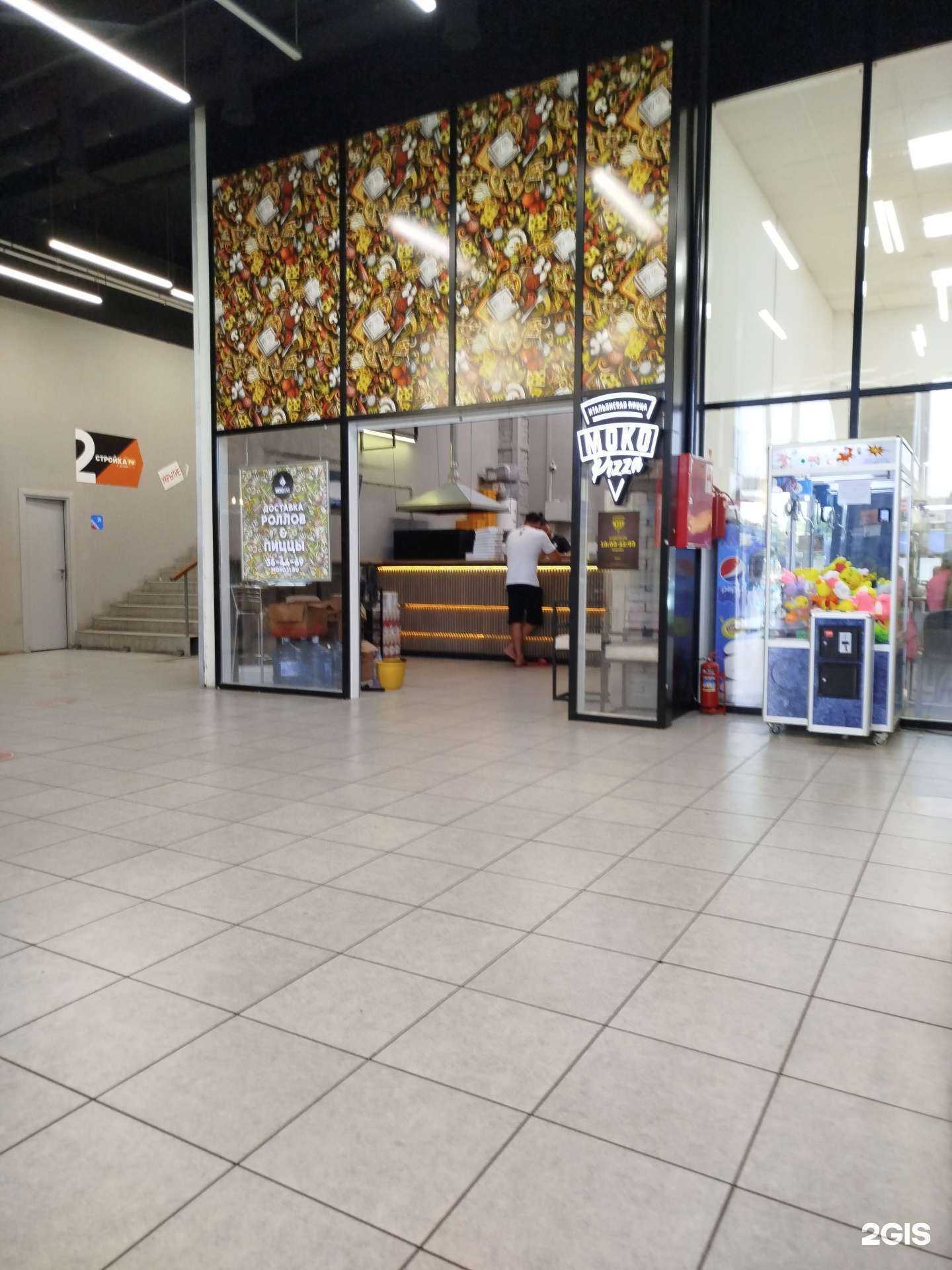 Отзывы на компанию Moko rolls в Белгороде c фото